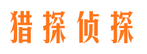 泰兴外遇出轨调查取证